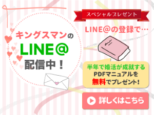 お悩み相談 彼氏からおはようやおやすみのlineが来なくて不安になるときの対処法 婚カチ